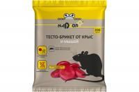 Тесто-брикеты от крыс и мышей 200г Nadzor 