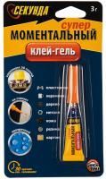 Клей Супер универсальный  3г гель Секунда(12)