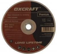 Круг отрезной 230х2,0х22,2мм металл Oxcraft