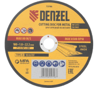 Круг отрезной 180х1,8х22,2мм металл Denzel