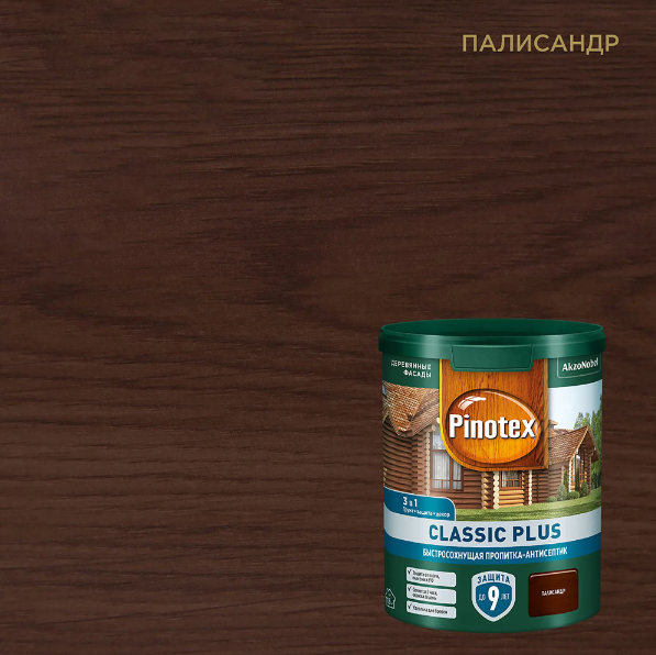Пинотекс Classiс plus палисандр 0,9л 10%