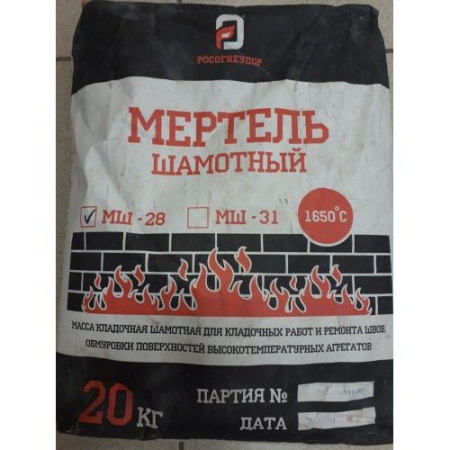 Смесь для кладки 20кг огнеупорная МШ-28 Мертель