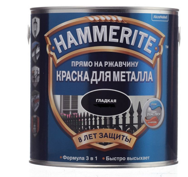 Грунт эмаль по ржавчине 3в1 темно-серая  0,75л RAL7016 глянец Hammerite*