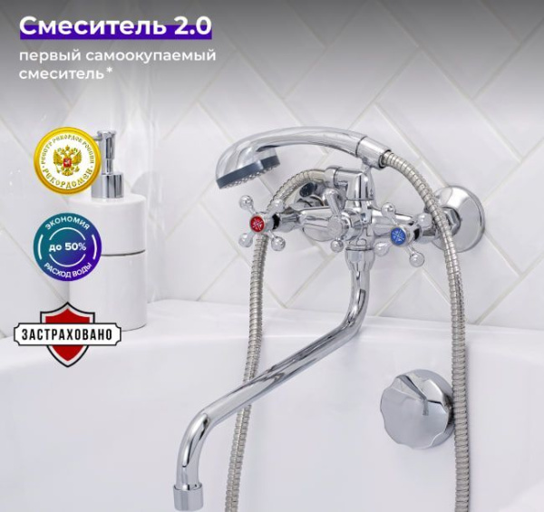 Смеситель ванна SL 71-143 РМС(76)---