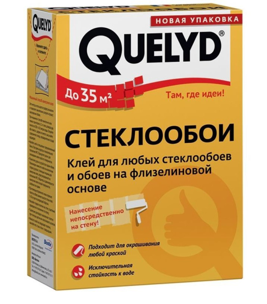 Клей обойный стеклообои 500г Quelyd Нидерланды